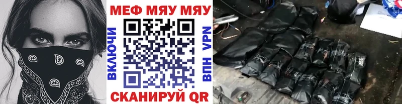 Сколько стоит Нестеровская Alpha-PVP ТГК Марихуана Меф мяу мяу