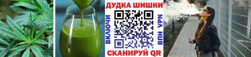 Canna-Cookies марихуана  наркота  OMG ссылка  Нестеровская 