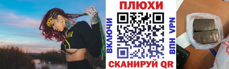 ГАШИШ гашик  MEGA ТОР  Нестеровская 