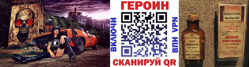 как найти закладки  Нестеровская  Героин Heroin 