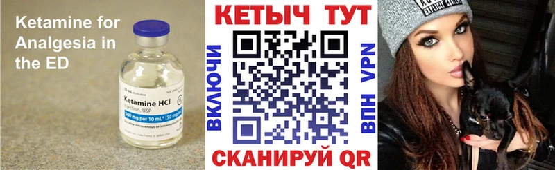 магазин продажи   МЕГА как войти  КЕТАМИН ketamine  Нестеровская 