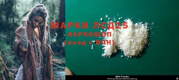 Альфа ПВП Кинешма