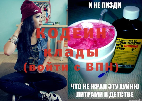 винт Киренск