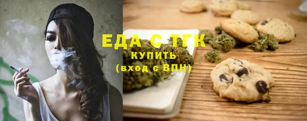 Альфа ПВП Кинешма