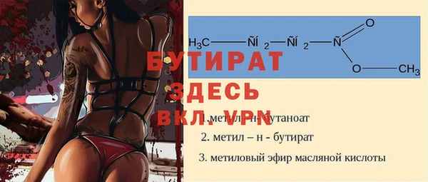 Альфа ПВП Кинешма