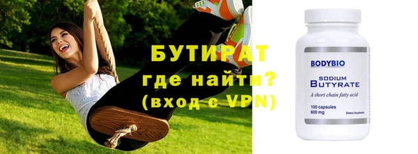 а пвп мука Киреевск