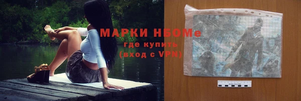 Альфа ПВП Кинешма