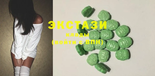 стаф Карпинск