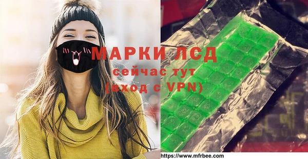 Альфа ПВП Кинешма