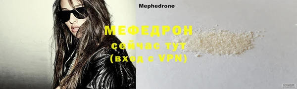 а пвп мука Киреевск