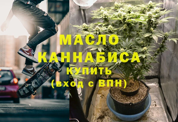 альфа пвп Новосибирск