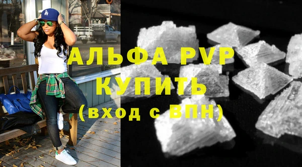 а пвп мука Киреевск