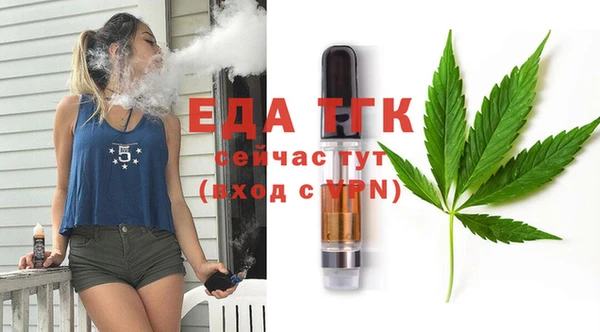 Альфа ПВП Кинешма