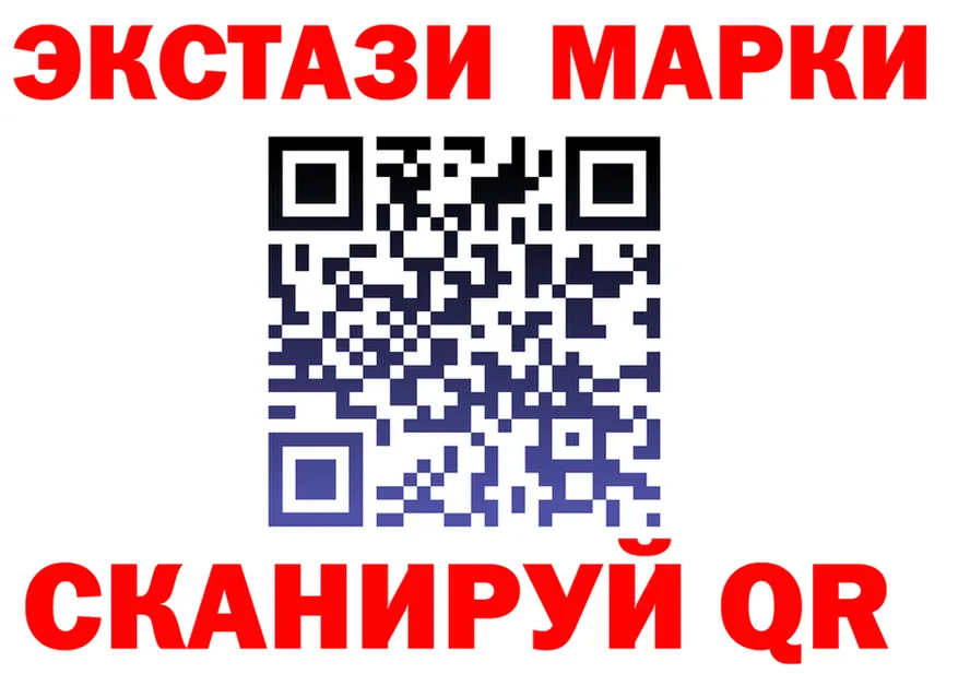 Марки NBOMe 1500мкг ONION сайты даркнета MEGA Нестеровская