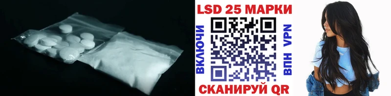 Лсд 25 экстази ecstasy  Нестеровская 