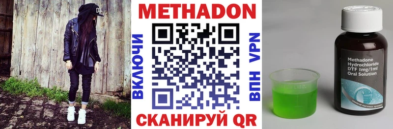 мега рабочий сайт  Нестеровская  Метадон белоснежный  даркнет сайт 
