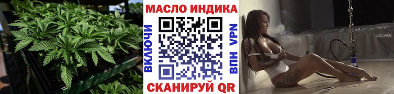 Дистиллят ТГК вейп  дарк нет Telegram  Нестеровская 