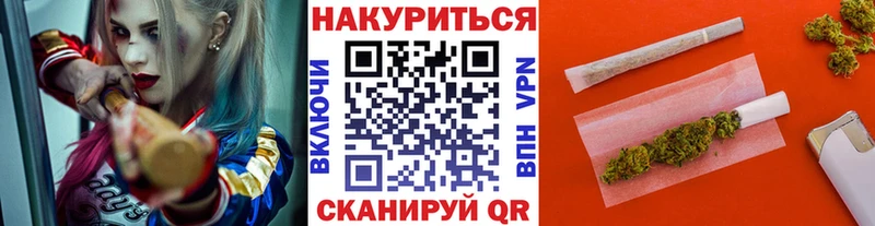 Бошки Шишки LSD WEED Нестеровская